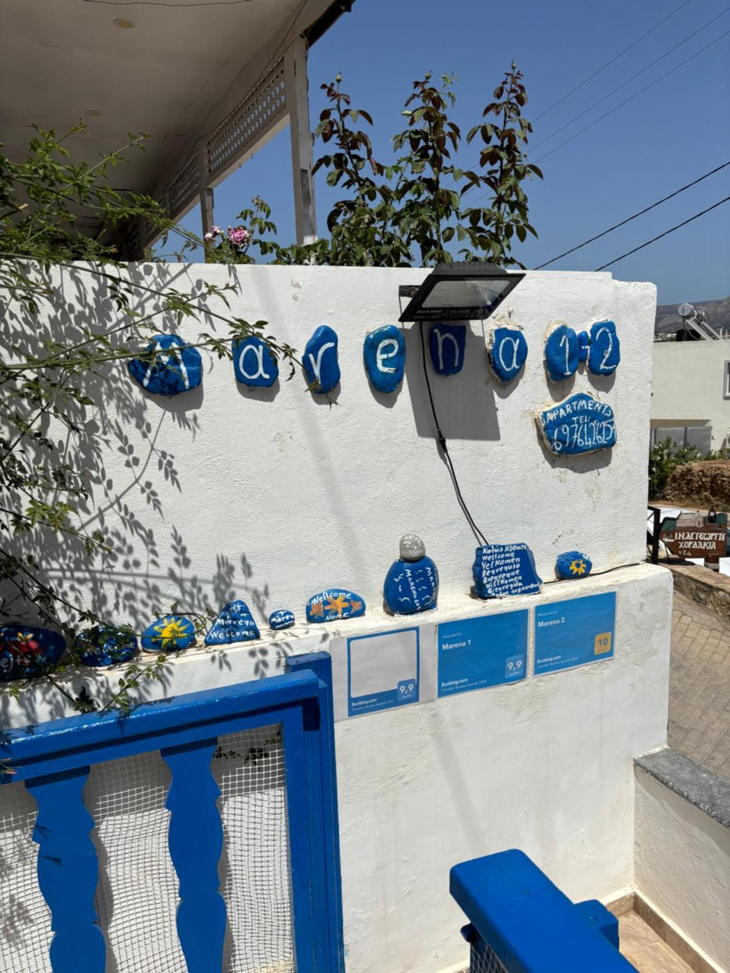 Marena 2 Διαμέρισμα Μακρύγιαλος Εξωτερικό φωτογραφία
